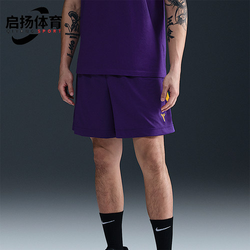 Nike/耐克正品Dri-FIT男士运动训练篮球经典透气短裤HJ8104-547