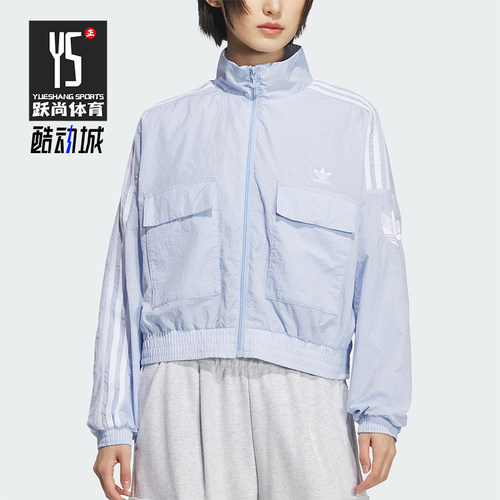Adidas/阿迪达斯正品三叶草女士运动休闲宽松梭织短款外套KG8514