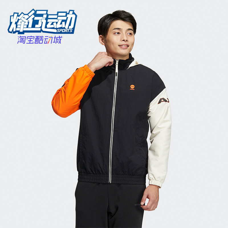 阿迪达斯男子运动夹克外套