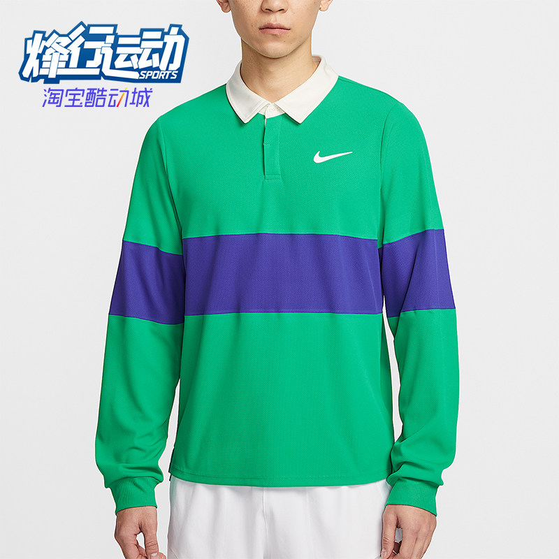 Nike/耐克正品Dri-FIT ADV男士网球拼接经典运动长袖IB8142-324
