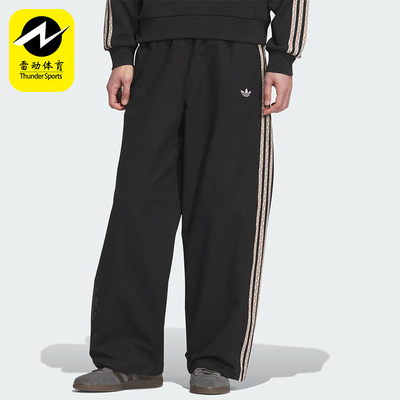 Adidas/阿迪达斯正品三叶草男士条纹梭织宽松休闲运动裤KC0114