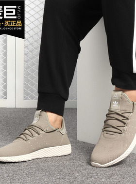 Adidas/阿迪达斯正品当季新款PW TENNIS HU 男子经典休闲鞋CQ2163