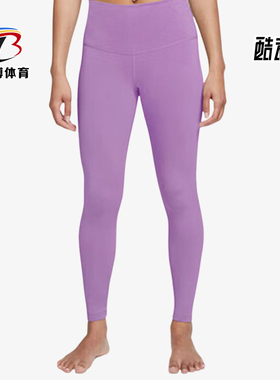 Nike/耐克正品新款女士舒适透气经典高腰运动九分裤DM7024-532