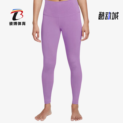 Nike/耐克正品新款女士舒适透气经典高腰运动九分裤DM7024-532