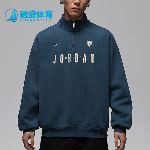 Nike/耐克正品JORDAN男士休闲针织刺绣运动耐穿卫衣IF1817-464