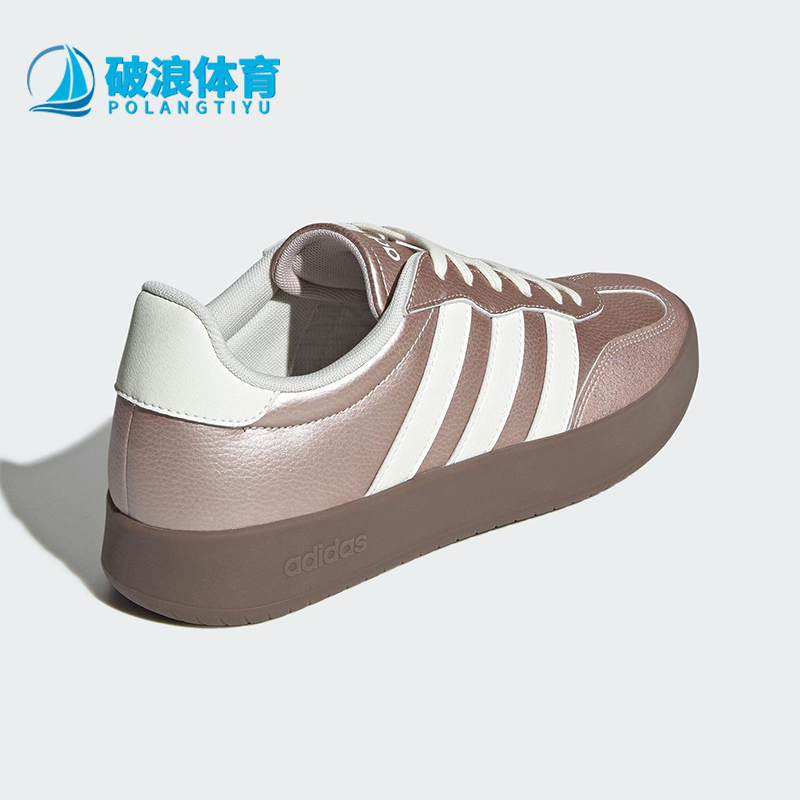 Adidas/阿迪达斯正品2025新款男女同款经典复古运动板鞋JQ6664