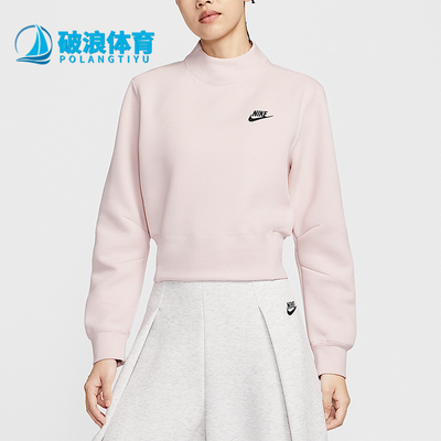 Nike/耐克正品TCH FLC CREW女士企领时尚针织运动卫衣HV2797-667