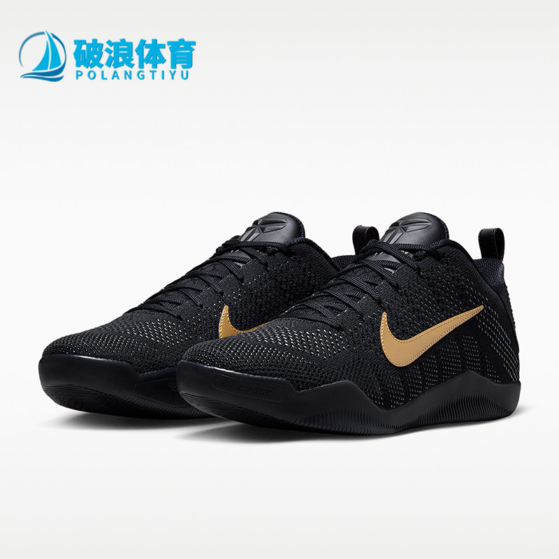 Nike/耐克正品KOBE科比1精英Protro新款男经典篮球鞋IM4260-001