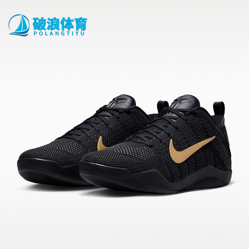 Nike/耐克正品KOBE科比1精英Protro新款男经典篮球鞋IM4260-001