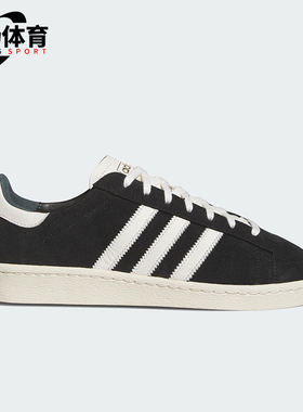 Adidas/阿迪达斯正品三叶草男女保暖休闲透气经典低帮板鞋JI3433