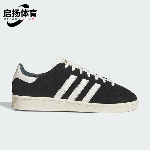 Adidas/阿迪达斯正品三叶草男女保暖休闲透气经典低帮板鞋JI3433