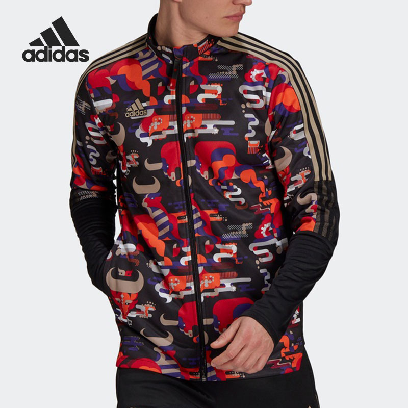 Adidas/阿迪达斯正品TIRO WRM JKTCNY男子足球运动夹克 GT6651