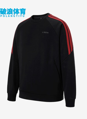 Adidas/阿迪达斯正品秋冬男士加绒经典长袖户外保暖卫衣KQ7881