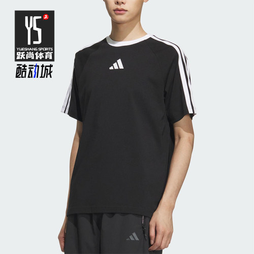 Adidas/阿迪达斯正品夏季新款男士透气经典三条纹短袖T恤KC1496