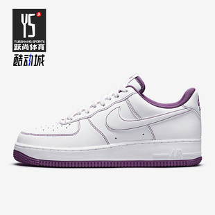 款 春季 男士 休闲低帮系带耐磨运动板鞋 105 Nike CV1724 耐克正品