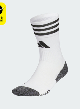 Adidas/阿迪达斯正品新款男女耐磨足球运动袜一双装JP2632