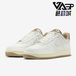 Force Air 1男士 空一号运动板鞋 100 Nike FZ5225 耐克正品