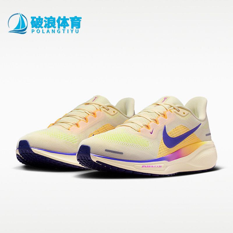 Nike/耐克正品Pegasus 41男士低帮减震耐磨经典跑步鞋FD2722-703