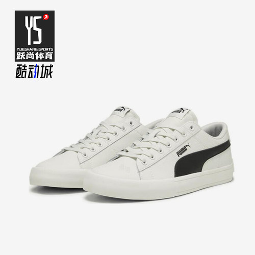 Puma/彪马正品男女同款休闲时尚减震舒适低帮板鞋389382-07