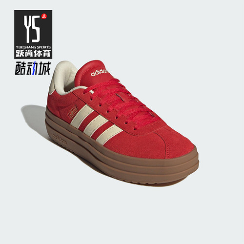 Adidas/阿迪达斯正品VL COURT BOLD女士经典厚底耐磨板鞋KJ6852