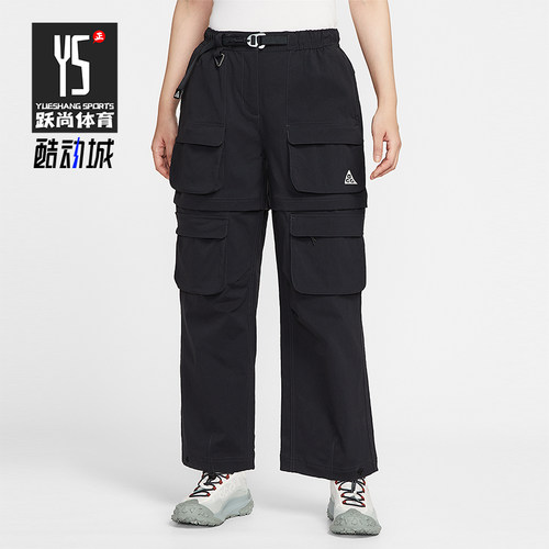 Nike/耐克正品2025夏季款女士运动可拆式拉链口袋长裤HV6392-010