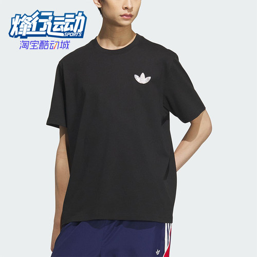 Adidas/阿迪达斯正品三叶草男女透气针织休闲柔软短袖T恤KC3119