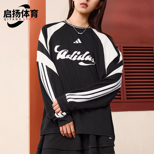 Adidas/阿迪达斯正品2026春季款女士圆领经典拼接长袖上衣JY7638