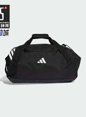 Adidas/阿迪达斯正品2025年秋季男女经典运动收纳便携拎包KB0786
