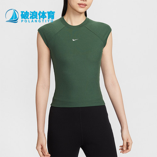 Nike/耐克正品2026春季款女士透气运动经典紧身短袖IF0243-323