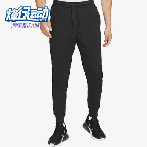 Nike/耐克正品束脚针织长裤新款男黑色弹力经典长裤DD5294-010