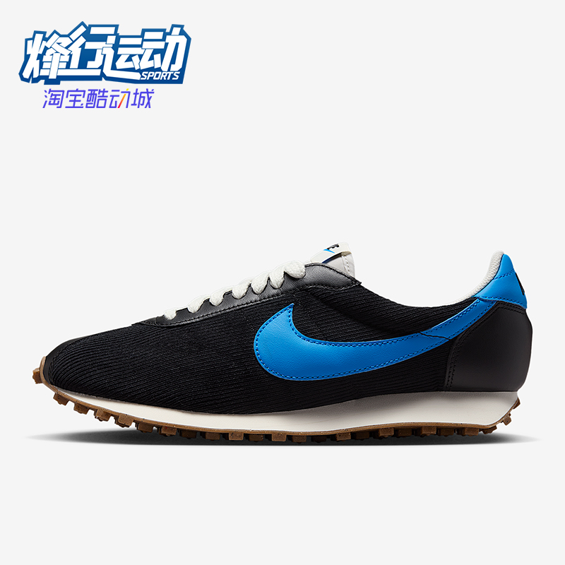Nike/耐克正品LD-1000 SE男士系带薄底休闲轻便运动鞋HV4455-001