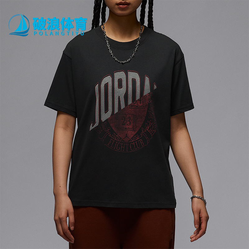 Nike/耐克正品JORDAN女士柔软宽松针织经典透气短袖IB7035-045