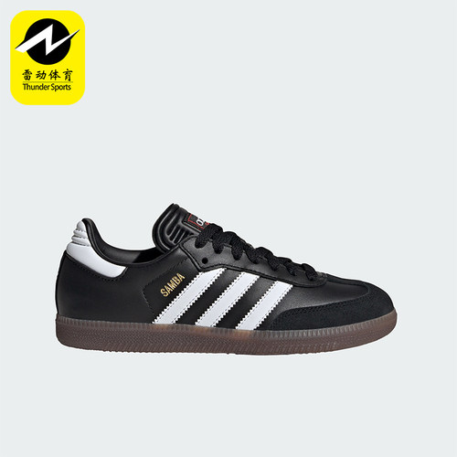 Adidas/阿迪达斯正品儿童运动休闲舒适低帮儿童板鞋IF1945