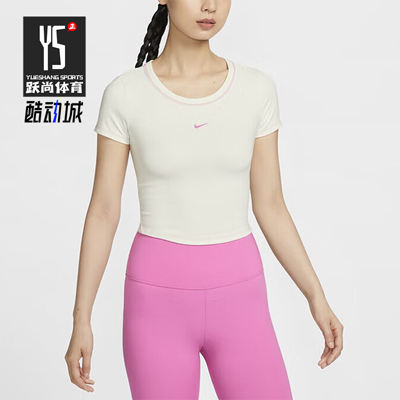 耐克女士训练健身瑜伽运动短袖