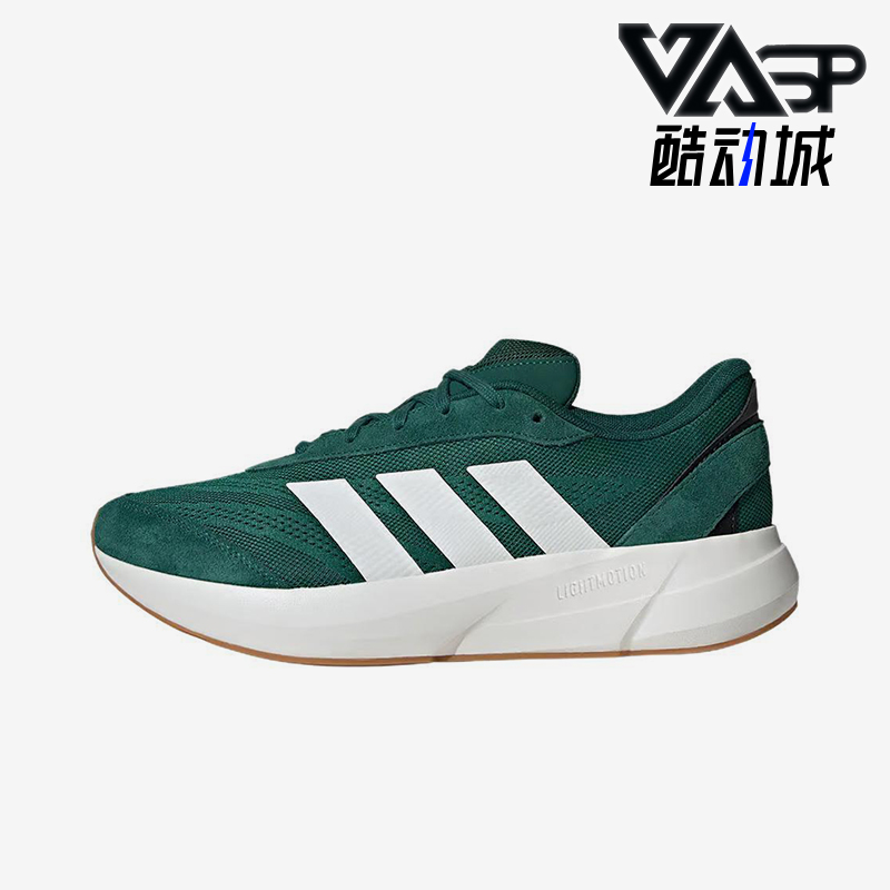 Adidas/阿迪达斯正品LIGHTSHIFT男士低帮透气厚底跑步鞋JH9308