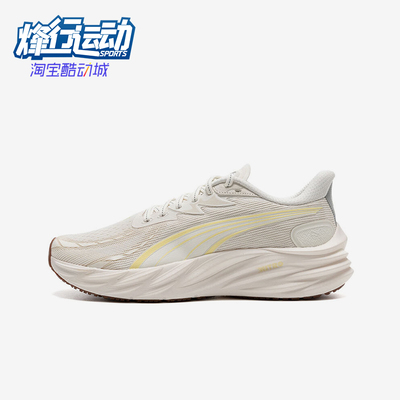 Puma/彪马正品Velocity NITRO 4男士耐磨轻便运动跑步鞋312635-07