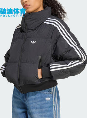 Adidas/阿迪达斯正品三叶草女士休闲运动保暖短款立领棉服JX2970