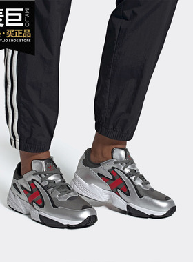 Adidas/阿迪达斯正品 三叶草 YUNG-96 CHASM 男子休闲鞋EE7240