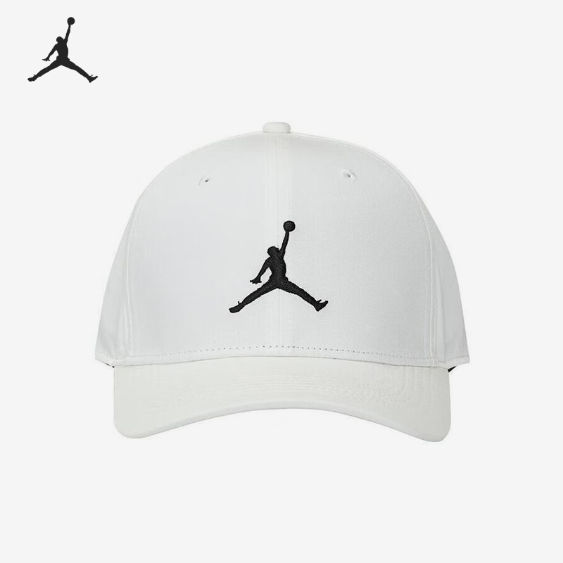 Nike/耐克正品JORDAN男女篮球半硬顶弧形棒球帽HJ0627-133