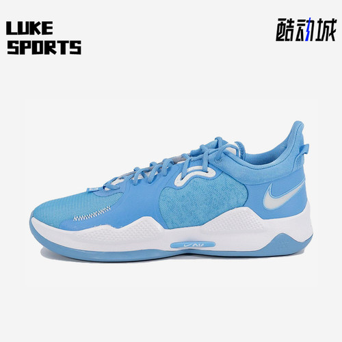 Nike/耐克正品PG 5  University Blue男士篮球鞋DM5045-405