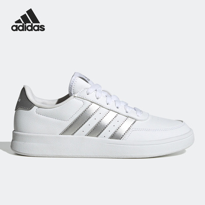 板鞋Adidas/阿迪达斯官方