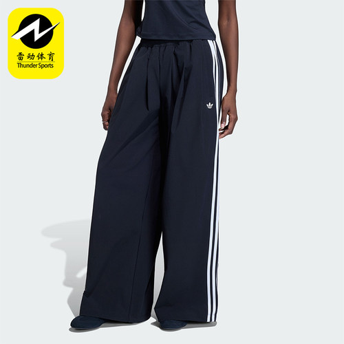 Adidas/阿迪达斯正品三叶草女士运动舒适休闲时尚宽松长裤KY5185