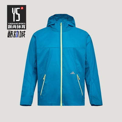 Adidas/阿迪达斯正品男士户外防风运动连帽夹克外套KX0325