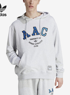 Adidas/阿迪达斯正品三叶草男子时尚休闲连帽运动卫衣IM4577