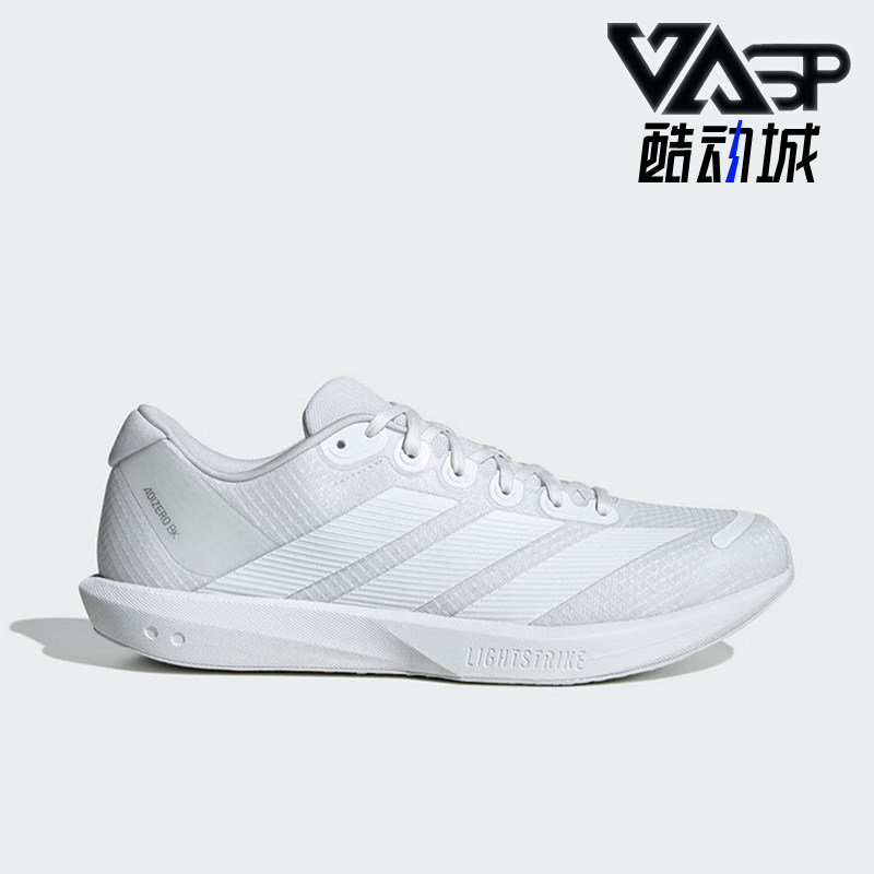 Adidas/阿迪达斯正品ADIZERO BK男女耐磨减震训练跑步鞋JP6541