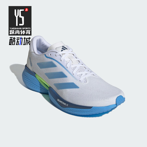 跑步运动鞋Adidas/阿迪达斯
