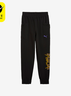 Puma/彪马正品Rival Rage Tech Pant男士束脚长裤685448-01