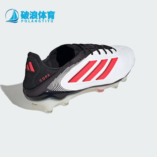 Adidas/阿迪达斯正品COPA PURE 3男士运动训练足球鞋ID9037