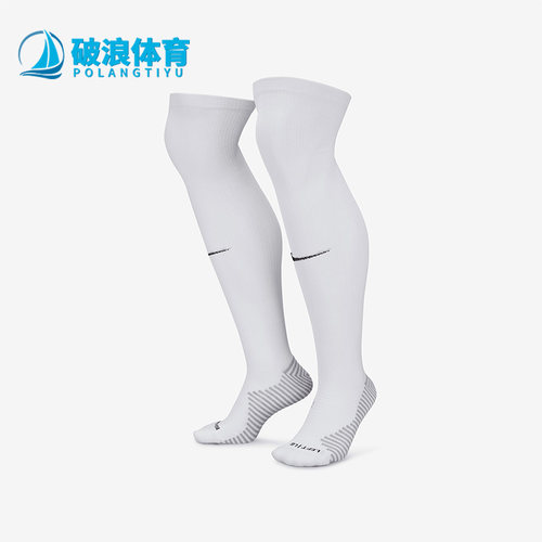 运动一双装及膝袜Nike/耐克
