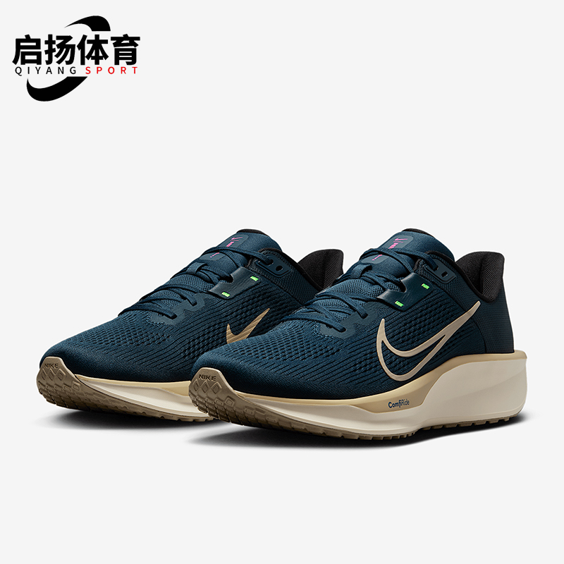 Nike/耐克正品QUEST 6男士网面运动训练低帮跑步鞋FD6033-402